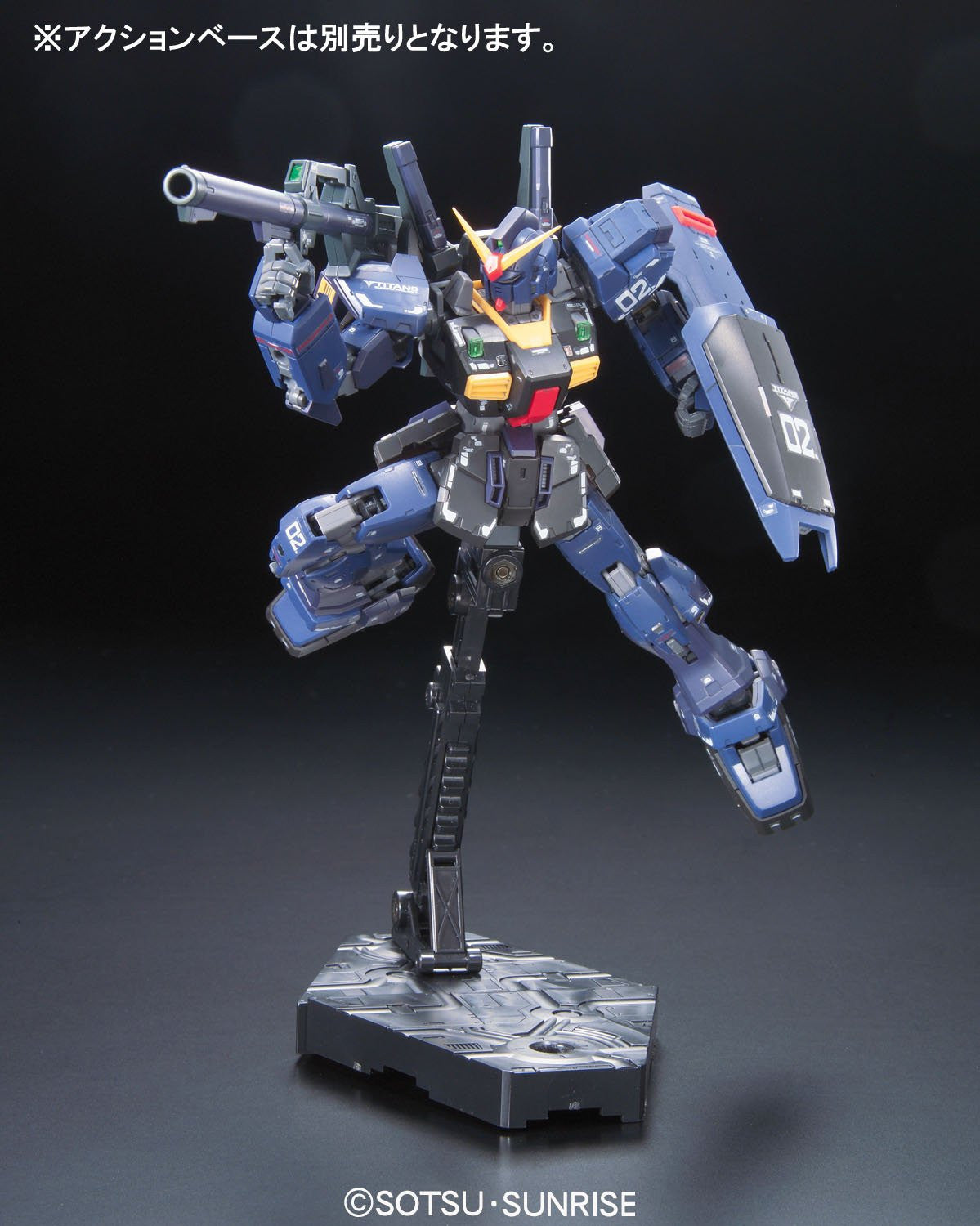 RG 1/144 #07 RX-178 Gundam Mk-II Titans
