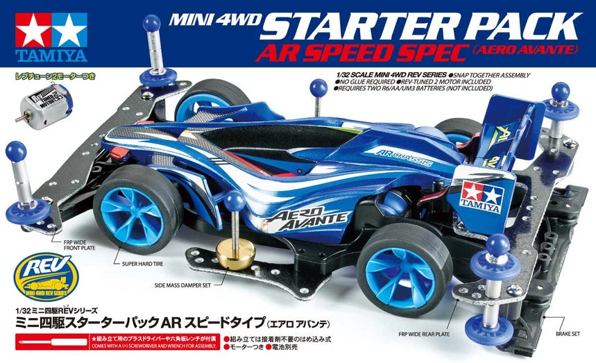 JR Starter Pack AR Speed Spec (Aero Avante) Mini 4WD