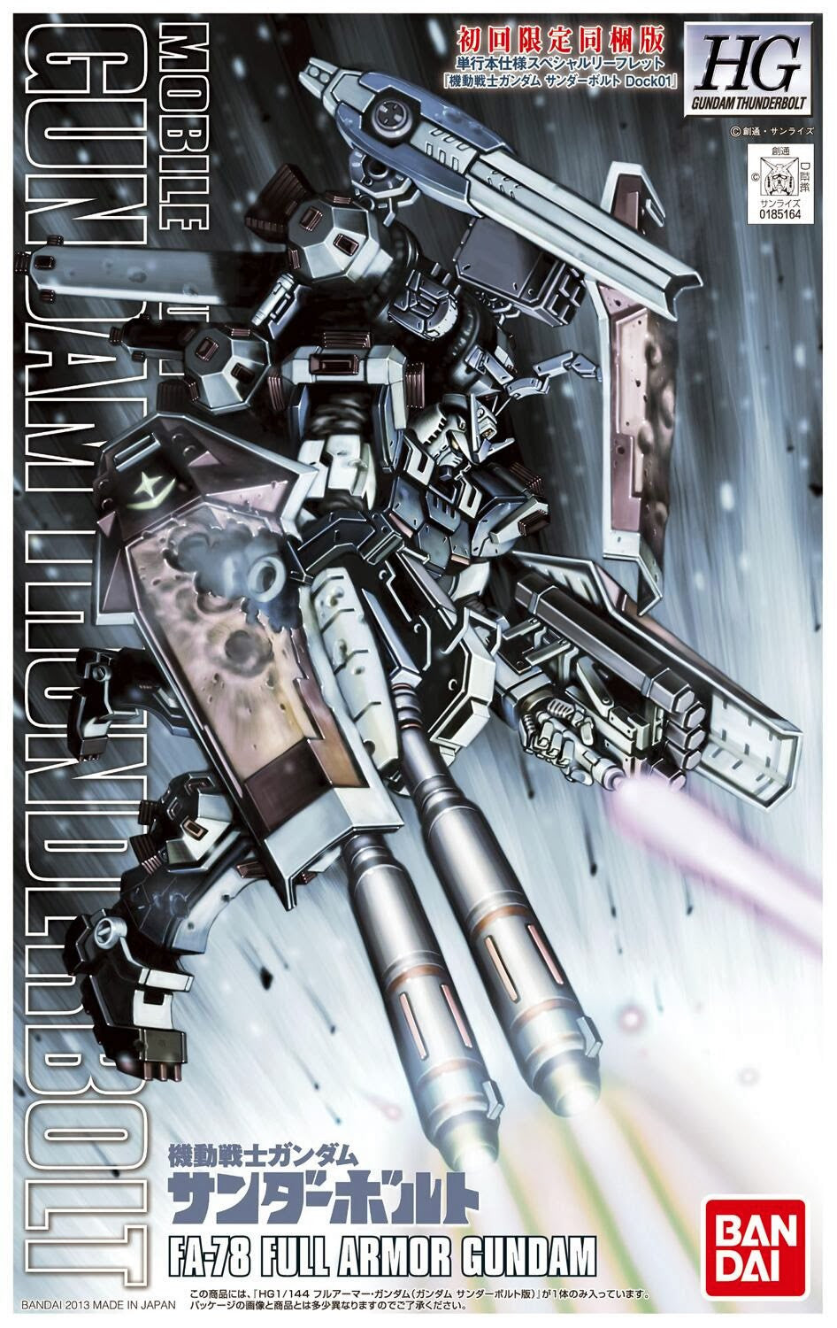 HG 1/144 Full Armor Gundam (Thunderbolt Ver.)