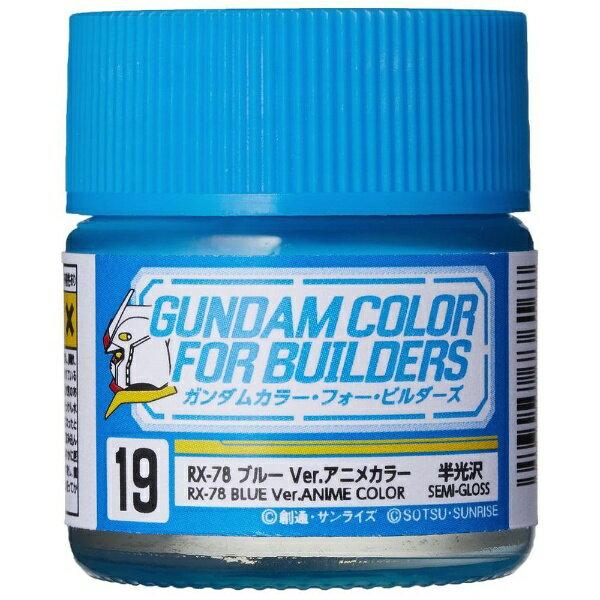 Mr. Color UG19 RX-78 ver. Anime Color Blue (Semi Gloss) Paint Mr. Gundam Color 10ml